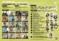 東大阪市のものづくり企業が抱える人材課題に、公民連