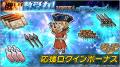 Dr.STONE バトルクラフト　新イベント「欲しいのは数