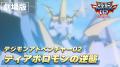 【『デジモン』新作スマートフォン向けアプリゲーム「