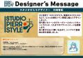 スタジオぴえろが本気でデザインしたブランド。「スタ