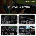「車に個人情報を残さない」新発想、カーナビをスマホ
