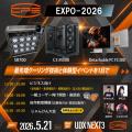 CPS、設立21周年を記念した「CPS EXPO 2026」を開催