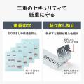 クレジットカードの番号とセキュリティコードを隠して