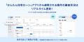 住信SBIネット銀行、「かんたん住宅ローン 提携utf-8