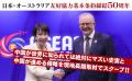 発売６日で増刷！国際ジャーナリストが書いた「日本・