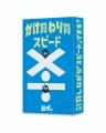 【1プレイ50問以上】トランプの数字が計算問題に？解