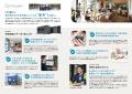 【工務店WEB担当者必見】アクセス・問合せ約3倍！ホー