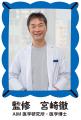 【学研の科学ブックス】ネコの腎臓病治療が期待される