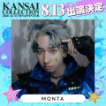 KANSAI COLLECTION 2026 AUTUMN＆WINTER開催決定！Z世