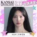 KANSAI COLLECTION 2026 AUTUMN＆WINTER開催決定！Z世