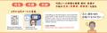 森興産、外国人住民へ「必要な情報が届かない」課題を