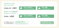 森興産、外国人住民へ「必要な情報が届かない」課題を
