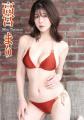 『近代麻雀』2026年6月号5月1日発売！　表紙＆巻頭グ