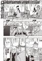 『近代麻雀』2026年6月号5月1日発売！　表紙＆巻頭グ