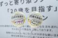「インターペット東京2026」大盛況にて終了！ミシュワ
