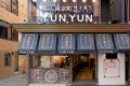 神戸 南京町『YUNYUN』にて『果実100%の、贅沢。』100