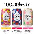 神戸 南京町『YUNYUN』にて『果実100%の、贅沢。』100