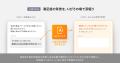 ナインアウト、「CREATIVE SURVEY」でアンケートを