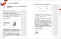 大好評のLaravel入門書がバージョン13対応にアップデ