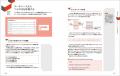 大好評のLaravel入門書がバージョン13対応にアップデ