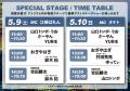 遊びを極めた芸人大集結！！FIELDSTYLE TOKYO　5月9日