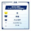 【2026年最新！母の日調査】母子関係調査&お母さんに