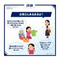【2026年最新！母の日調査】母子関係調査&お母さんに