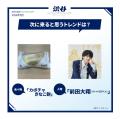 【2026年最新！母の日調査】母子関係調査&お母さんに