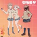 V、『とある科学の超電磁砲T』御坂美琴・白井黒子のVR