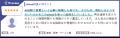 「ITreview Grid Award 2026 Spring」で2部門同時に最