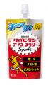 過酷な暑さからランナーをサポート！リポビタンSports