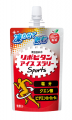 過酷な暑さからランナーをサポート！リポビタンSports