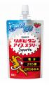 過酷な暑さからランナーをサポート！リポビタンSports