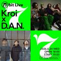 SMBCモビット 音楽プロジェクト「M bit Live」第7弾が