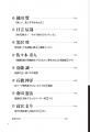 あの一牌が運命を変えたーー16通りの覚悟と奇跡『人生