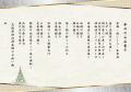 Makuake初日200万円を達成し話題沸騰「恵比寿 鮨 暁天