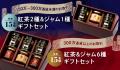 【ポンド/円のお取引限定】イギリスゆかりのプレミア