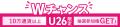 2026年5月 初夏の新生活応援　新規口座開設キャンペー