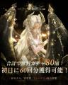 3D着せ替えゲーム『シャイニングニキ』4/29（水）より
