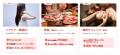中国発SNS「RED」で中国市場への認知拡大・購買促進を