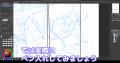 【GW限定】マンガスクール『カキコミ』、無料トライア