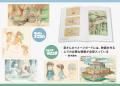 スタジオジブリ責任編集『宮崎駿イメージボード全集 6