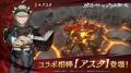 『カバラの伝説』×TVアニメ『ブラッククローバー』待
