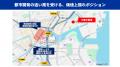 【本日12時募集開始！】「らくたま41号（ザ・ヨコハマ