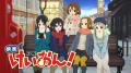 日常・青春アニメ5作品の全話無料一挙放送が決定！「A
