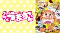 日常・青春アニメ5作品の全話無料一挙放送が決定！「A