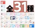 実際に提出できる婚姻届が全国約63,000店舗のコンビニ