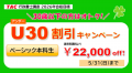 【TAC行政書士】初学者もオトクに今年度の合格を目指