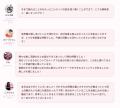 【推し活歴10年以上のプロ集団】Oshicoco認定『推し活