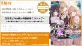 創作プラットフォーム「Nola」の小説レーベル『日常感